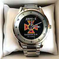 Часы наручные с логотипом ДСНС (Державна служба України з надзвичайних ситуацій) ,именные часы
