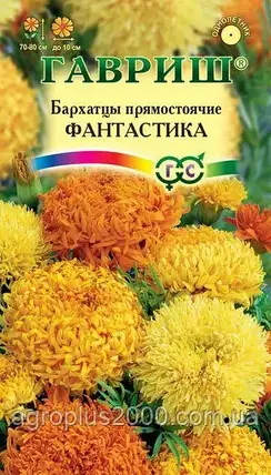 Насіння Чорнобривці прямостоячі Фантастика суміш 0,1 грама Гавриш, фото 1