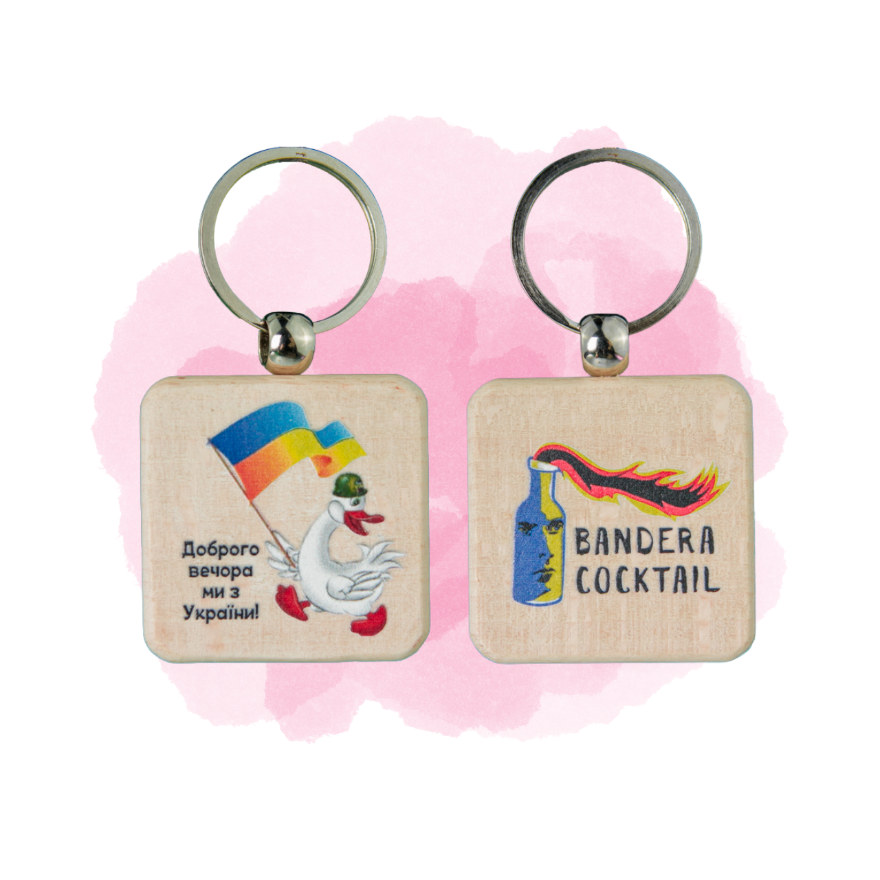 Брелок для ключів дерев'яний з двостороннім друком, "Бандера коктейль" Довжина 7 см. Брелок 4*4 см. - фото 1 - id-p1608361726