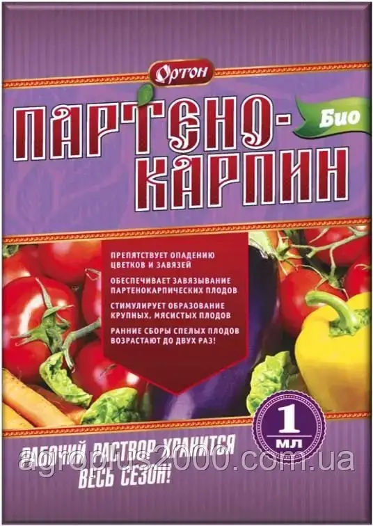 Стимулятор плодоутворення Партенокарпин Біо 1 мл Ортон