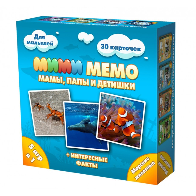 Настільна гра Мі-Мі-Мемо Морські тварини
