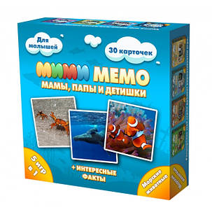 Настільна гра Мі-Мі-Мемо Морські тварини, фото 1