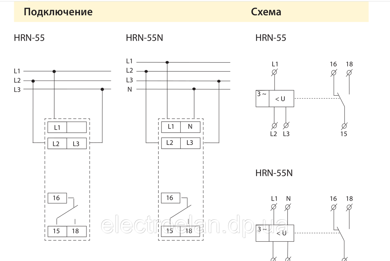 Реле контроля напряжения HRN-55 AC 3x400 V - фото 2 - id-p1608382417