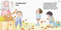 Go Детская книга Хорошие качества "Как важно быть благоразумным!" 981004 на укр. языке