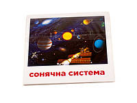 Lb Развивающие карточки "Солнечная система" (110х110 мм) 101832 на укр./англ. языке