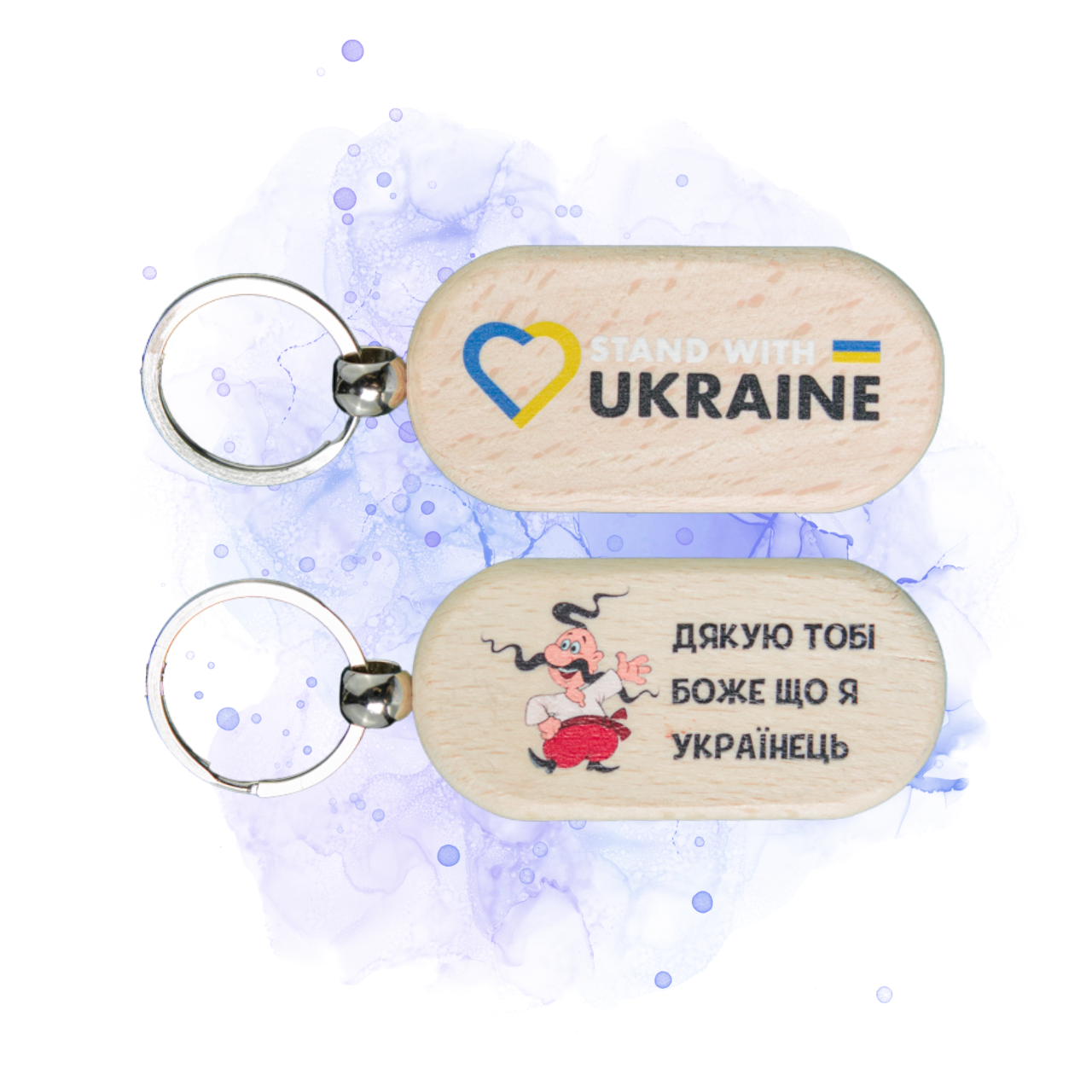 Брелок для ключів дерев'яний з двостороннім друком, "Stand with Ukraine" Довжина 10 см. Брелок 6,5*3 см.