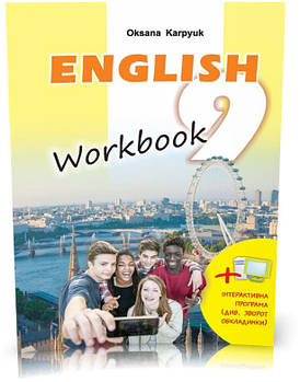 9 клас. Англійська мова. Робочий зошит "Workbook 9" (Карпюк О.), Видавництво Лібра Терра