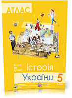 РОЗПРОДАЖ! 5 клас. Історія України. Атлас + контурна Карта (Жигір І.), Підручники і посібники