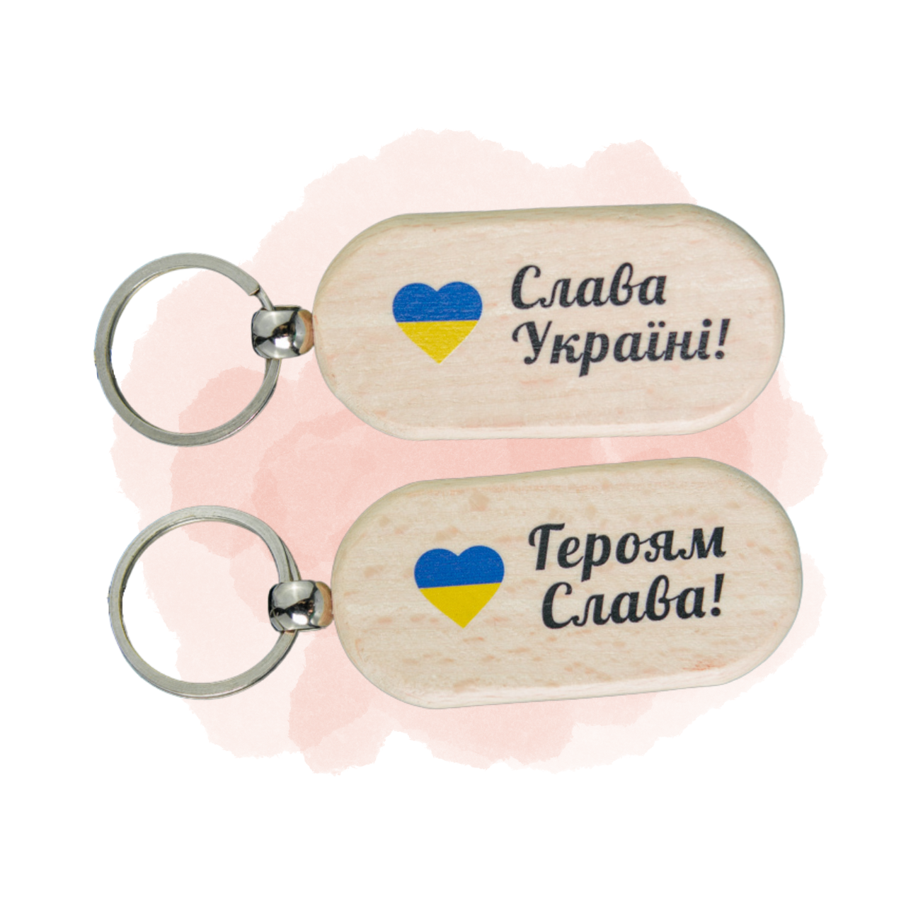 Брелок для ключів дерев'яний з двостороннім печатанням, "Слава України" Довжина 10 см. Брелок 6,5*3 см.