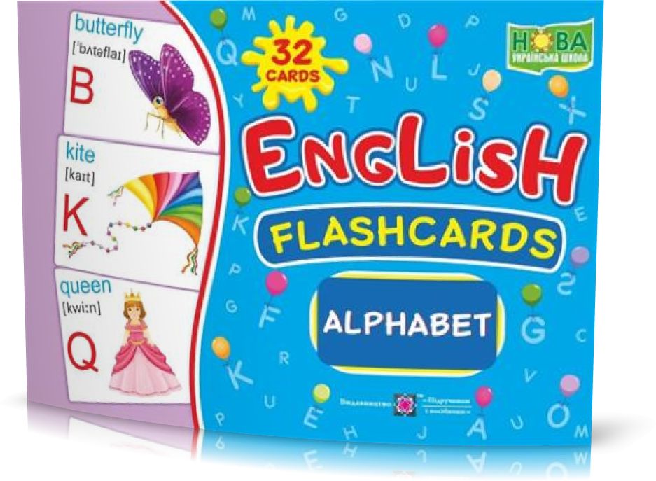 РОЗПРОДАЖ! 1~4 клас. English : flashcards. Alphabet / Алфавіт. Набір карток англійською мовою (Вознюк Л.),