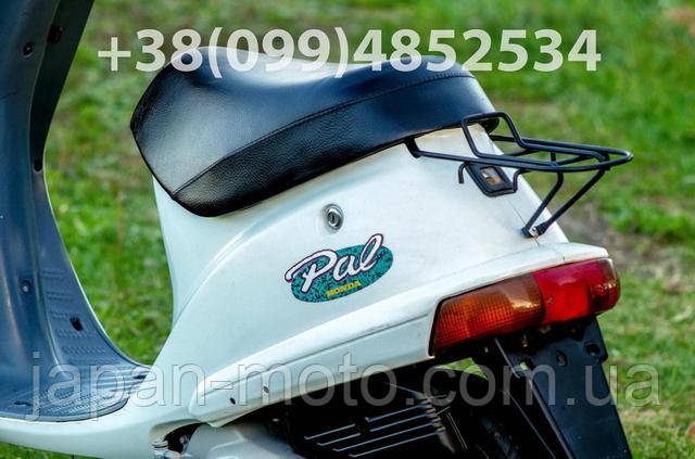skuter honda pal