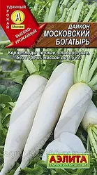 Насіння Дайкон Московський Богтир 1 грам Аеліта