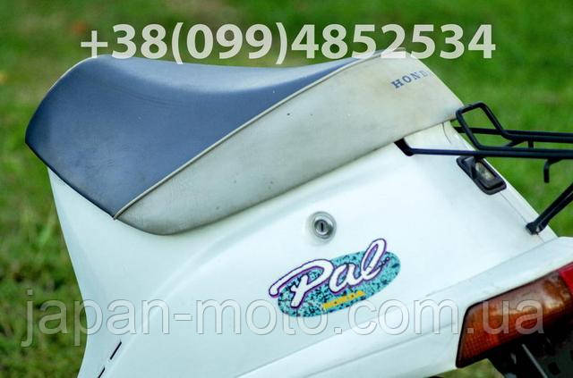 honda pal
