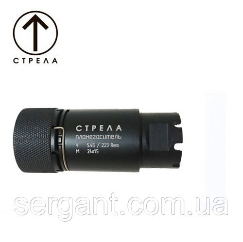 ПОЛУМ’ЯГАСНИК 5.45 "Стріла" МІНІ для АК-74, АКС-74, АКСУ, фото 1