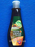 Імідж Гель Скраб для душу " Антицелюлітний" М'яко відлущує знижує ефект "апельсинової кірки", фото 7