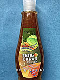 Імідж Гель Скраб для душу " Антицелюлітний" М'яко відлущує знижує ефект "апельсинової кірки", фото 8