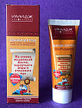 Бальзам крем для тіла Імідж від болю в суглобах при артриті артрозі та радикуліті, фото 5