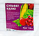 Сульфат калію Солюпотас 1 кг Бельгія, фото 3