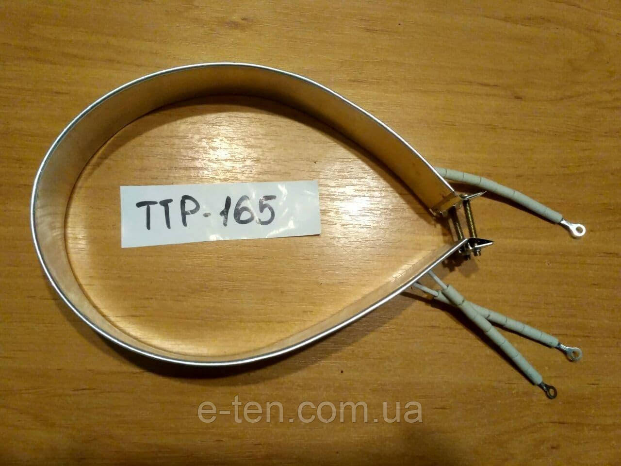 Тен (нагрівач) для ТЕРМОПОТА — у стиснутому стані Ø165 мм (в розтисненому — Ø172 мм) / 750W / 220 V (3 контакту)