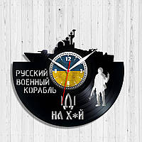 Руссккий военный коробль иди на х*й Часы виниловые Часы Украина Часы черные Часы на стену Размер 30 см