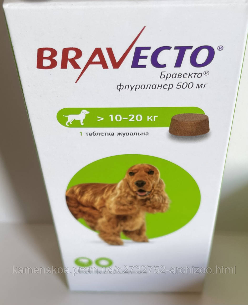 Bravecto Бравекто для защиты собак от клещей и блох 10-20 кг, цена 637 ...