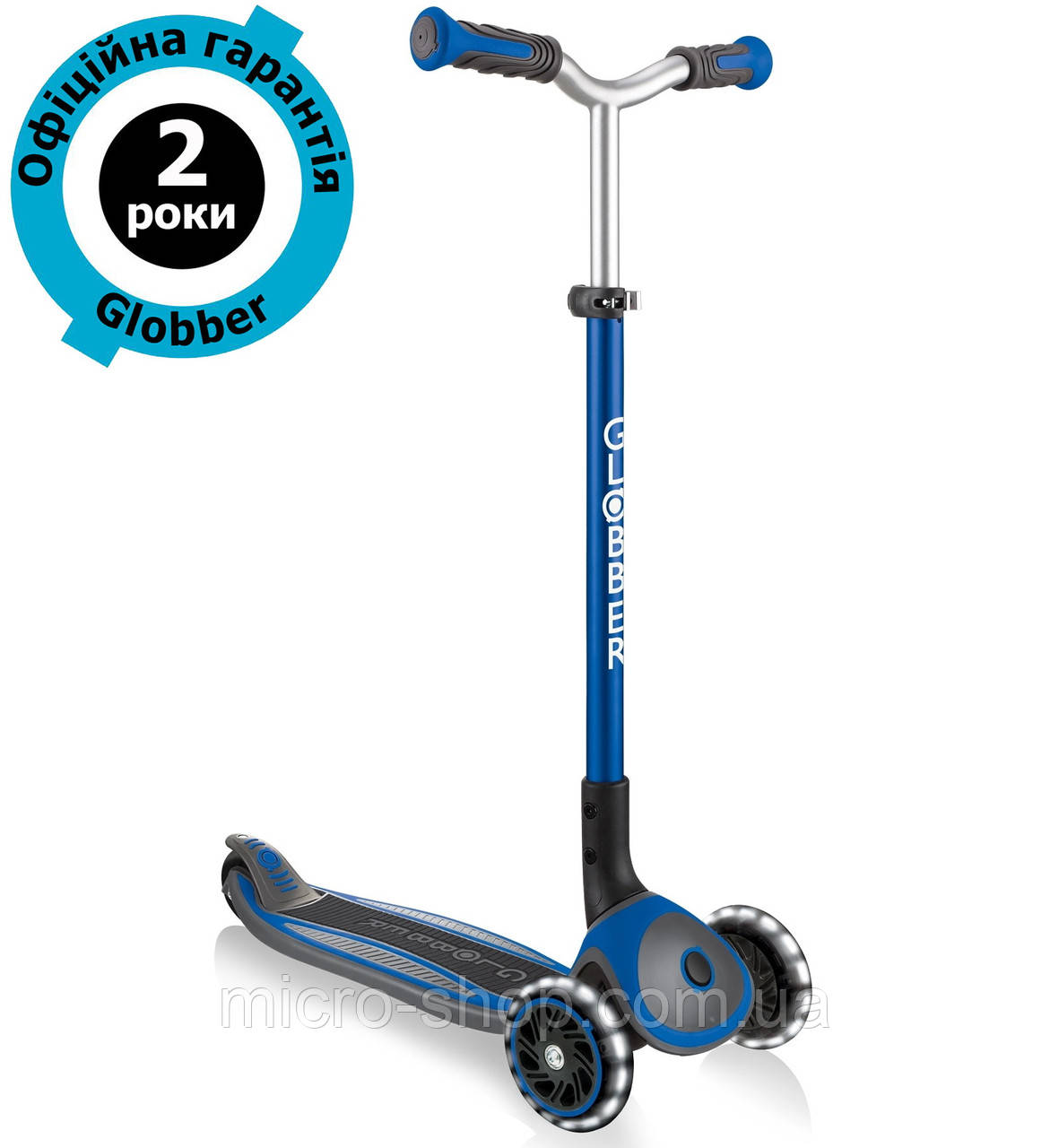Самокат Globber Master Lights Navy Blue (синій)