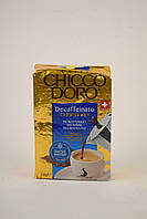 Кофе молотый без кофеина Chicco D`Oro Decaffeinato 250г (Швейцария)