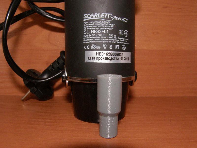 Муфта моторного блоку Scarlett SL-HB43F01