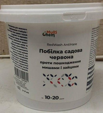 Побілка садова проти мишей і зайців червона антисептична RedWash AntiHare, 5 л, фото 1