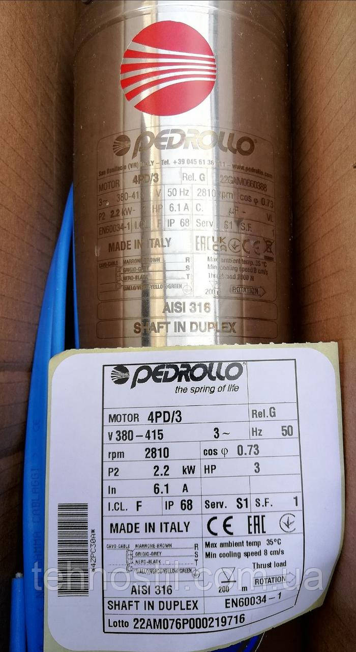 Pedrollo 4PD/3 (2.2 кВт, 400В) Погружной Электродвигатель - фото 2 - id-p1407660687
