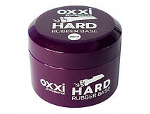 Oxxi Hard Base, 30 мл