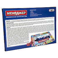 Гра Монополія