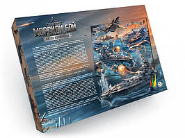 Гра Морський бій