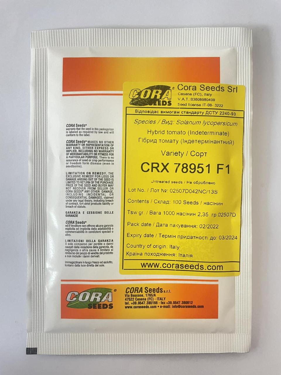 Томат індетермінантний CRX 78951 100 насінин до 3/2024