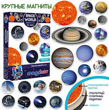 Al Набір магнітів Magdum "Світ космосу" ML4031-22 EN