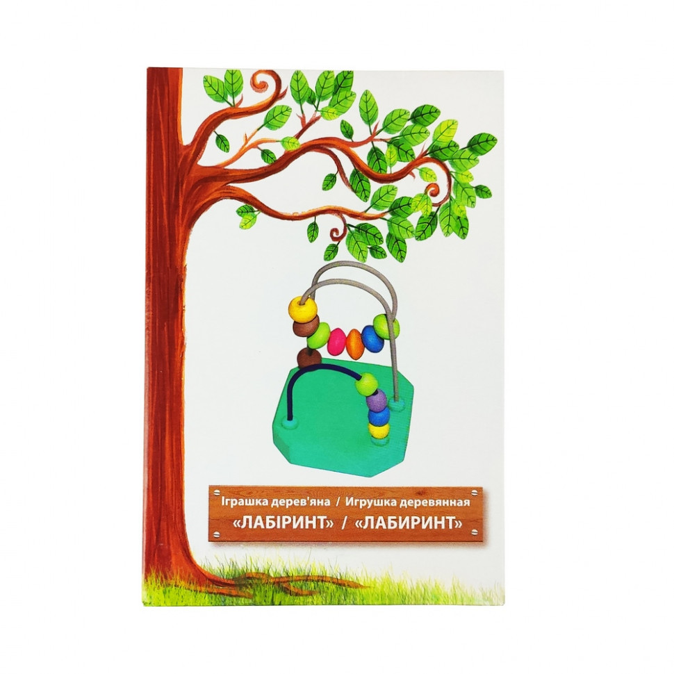 Al Дитяча іграшка "Лабіринт" 172107 дерев'яна - фото 1 - id-p1608505192
