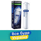 К7 (К1-07) - змінний модуль глибокого очищення і кондиціонування для системи Аквафор Моріон і Аквафор Кристалл, фото 2