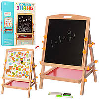 Al Дитячий мольберт для малювання з магнітами MD 2382 дерев'яний