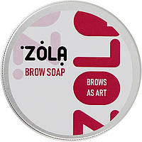 Мыло для бровей для фиксации волосков Zola 25 г