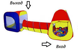 Al Дитячий намет 5025 у сумці