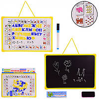 Al Дошка для малювання двостороння PL-7004 магнітна