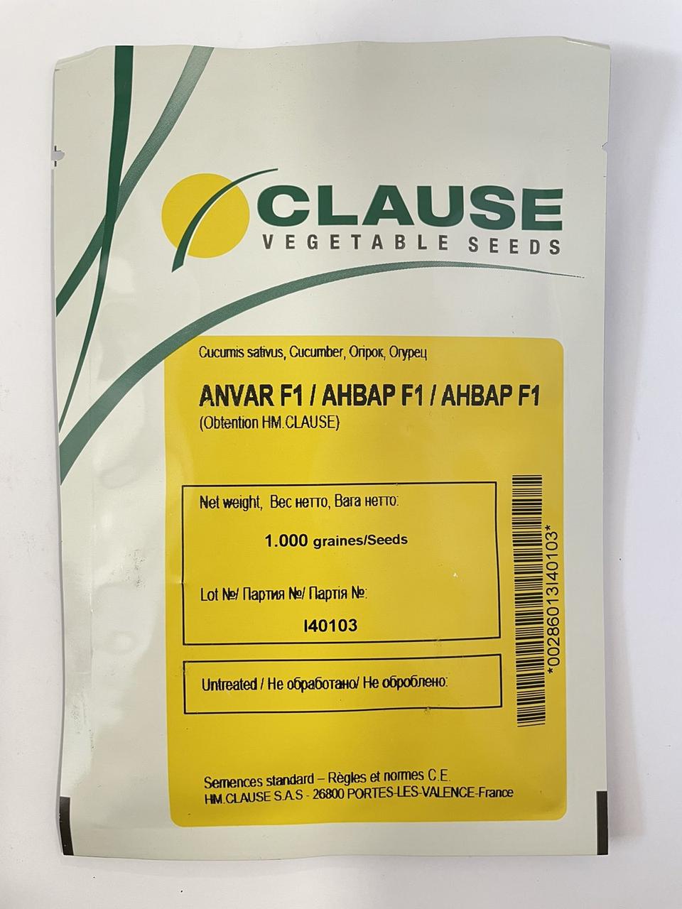 Огірок Анвар 1000 н.