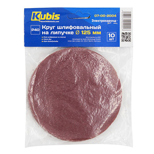 Круг шліфувальний на липучці (125 мм, P40, 10шт/уп) Kubis 07-00-2004, фото 1
