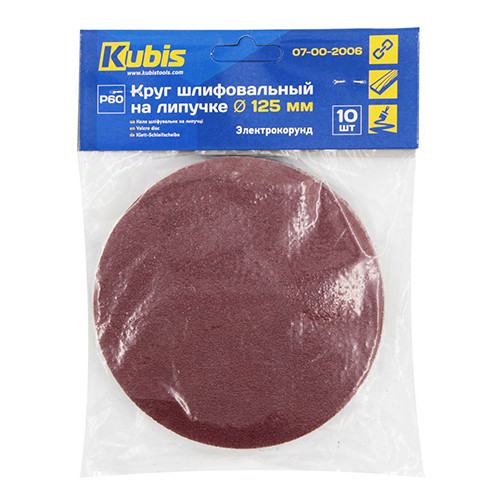 Круг шліфувальний на липучці (125 мм, P60, 10шт/уп) Kubis 07-00-2006