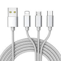 Кабель разветвитель универсальный 3в1 usb TYPE-C lightning для iphone провод быстрая зарядка для телефона