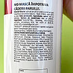 Набір проти випадіння волосся Meddis (шампунь + маска), фото 6