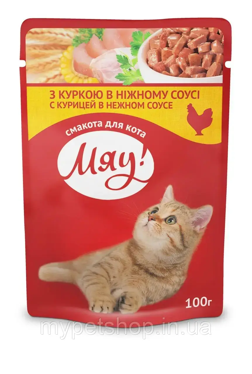 Консервированный корм МЯУ для взрослых кошек с курицей в нежном соусе, 100 г - фото 1 - id-p1608616039