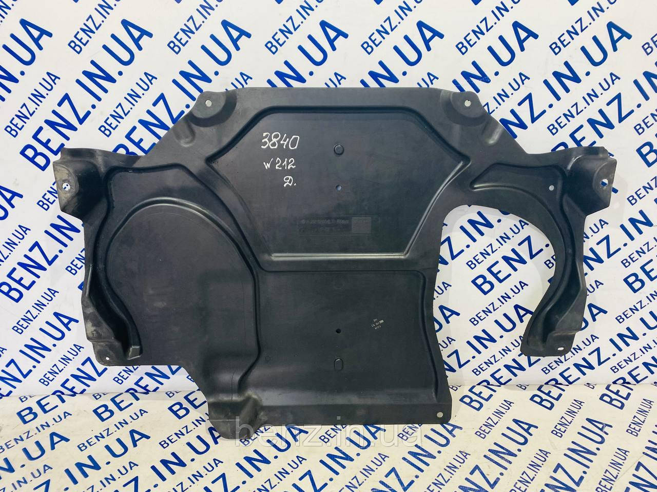 Захист двигуна Mercedes W212, S212, C218 A2125240630