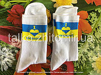 Женские носки патриотические, белые 35-41 от производителя, в одной упаковке 12 пар