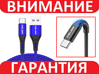 Кабель QC3.0 MicroUSB для швидкого заряджання 3 А 1 метра